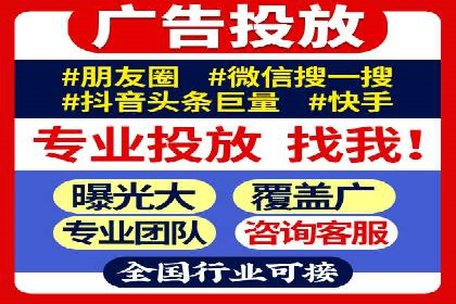企业如何通过信息流代理优化内部沟通流程